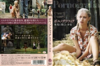 Pornography / Pornografia (2003) Watch free | Erotic Movies Online